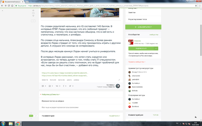 �������� ���������