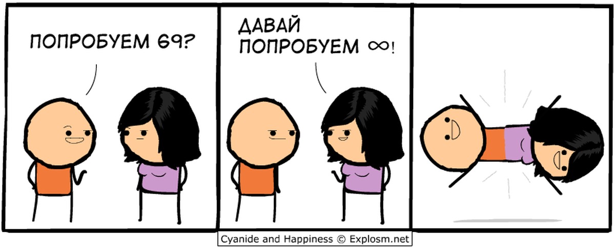 Насчет на счет. Падежи неми. Как насчет нет. Счастье это хороший счет в банке. Как насчет.