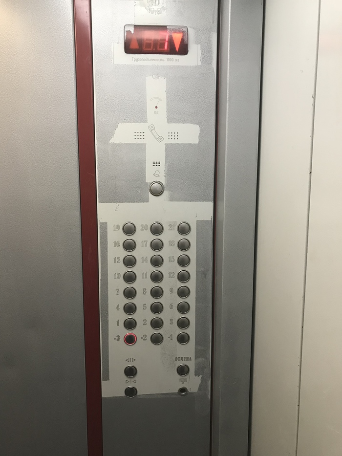 Плохой ремонт или пропаганда религии?