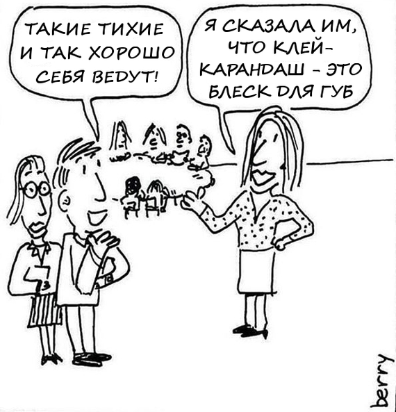 Опытный учитель