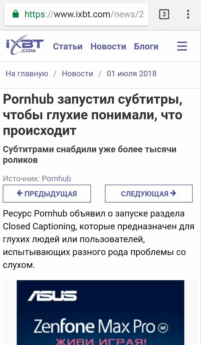 Pornhub: истории из жизни, советы, новости, юмор и картинки — Все посты,  страница 16 | Пикабу