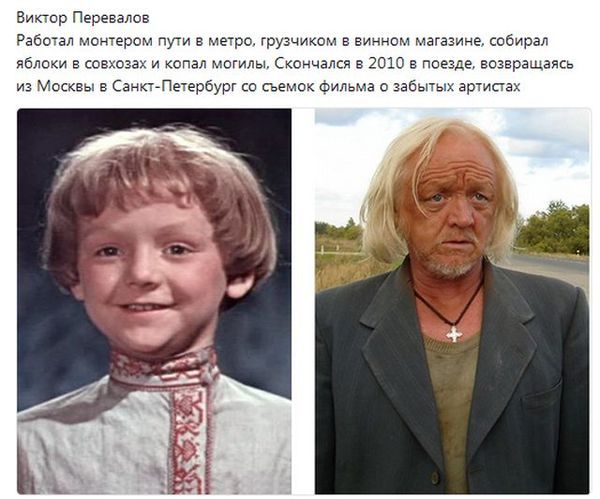 The fate of children who starred in Soviet films - Children, Actors and actresses, Soviet cinema, Longpost