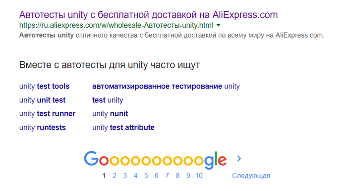 Заказать что ли парочку