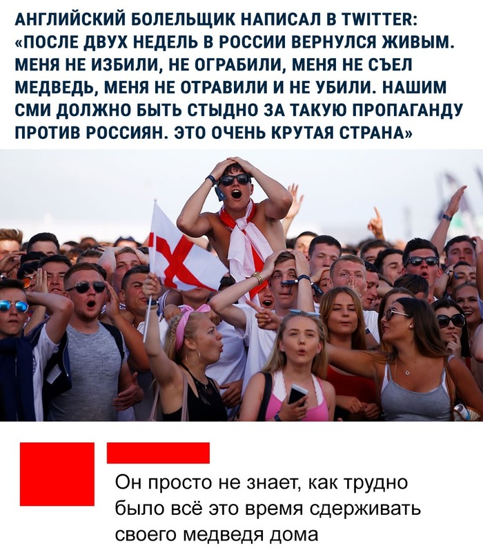 This is a very cool country. - Болельщики, Russia, England, The Bears, Fake, 2018 FIFA World Cup, Football, Soccer World Cup