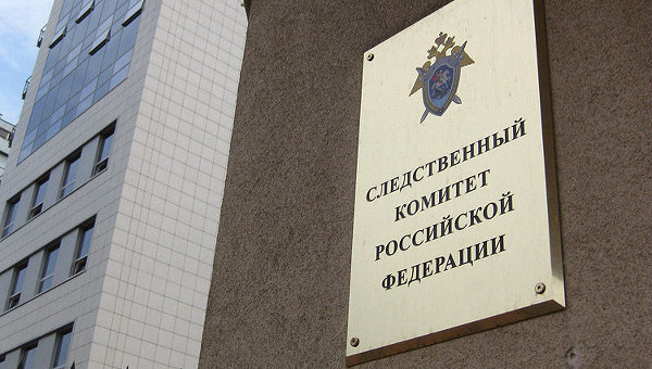 Nothing special, just a sign was stolen from SK: D - news, investigative committee, Theft, Moscow region