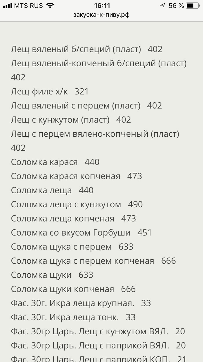 «Как открыть магазин разливных напитков за 100 тыс. руб» или «Осязаемый бизнес если нет бабла». Реальные цены. Реальные идеи. Бизнес, Малый бизнес, Стартап, Пивной магазин, Самозанятость, Длиннопост
