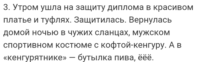 Как- то так 100... - Форум, Скриншот, Подслушано, Всякая всячина, Staruxa111, Длиннопост