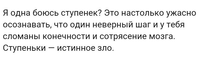 Как- то так 98... - Форум, Скриншот, Подслушано, Женщина, Мужчины, Staruxa111, Дичь, Длиннопост, Женщины