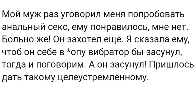 Как- то так 98... - Форум, Скриншот, Подслушано, Женщина, Мужчины, Staruxa111, Дичь, Длиннопост, Женщины