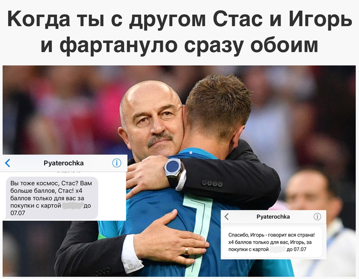��� ���������