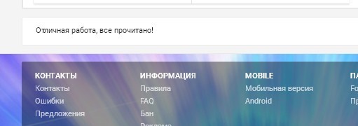 Отлично, все прочитано... хуично блин, что дальше делать? - Пикабу, Как скучно я живу, Работа