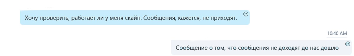 Почему не приходят смс уведомления на телефон. Почему не приходят смс на телефон. Почему не доходят сообщения. Не приходят смс от сбербанка. Почему не доходят смс.