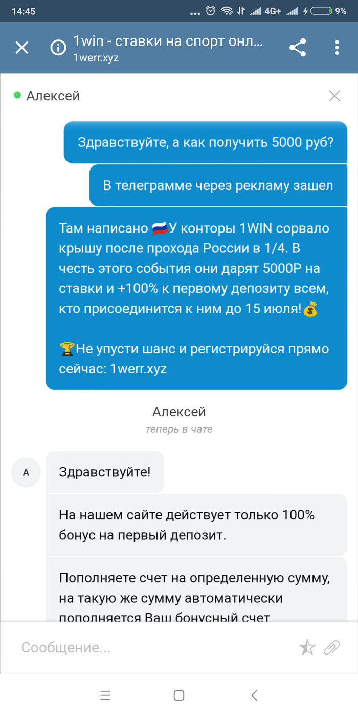 Ставки: тернистый путь к успеху Ставки: тернистый путь к успеху