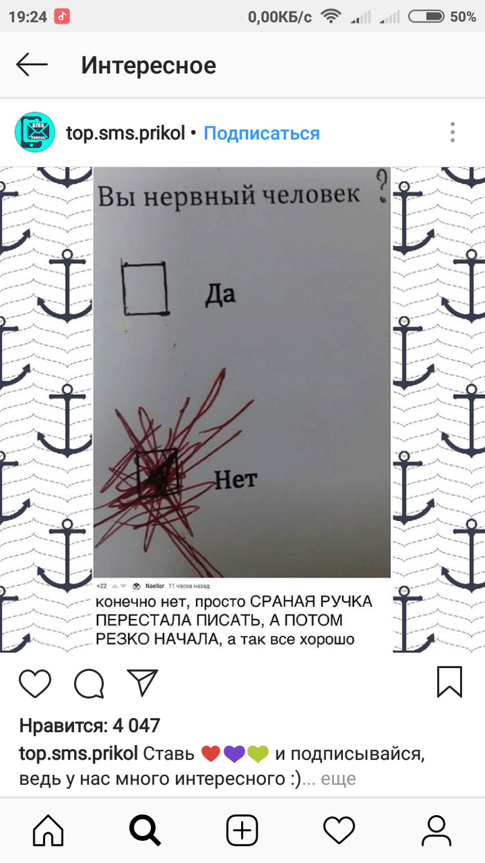 �������� "���" � �����������