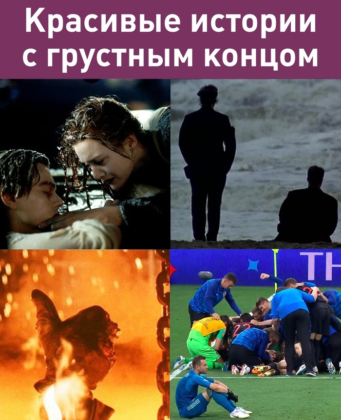 Yaplakal - Football, 2018 FIFA World Cup, Humor, Images, Movies