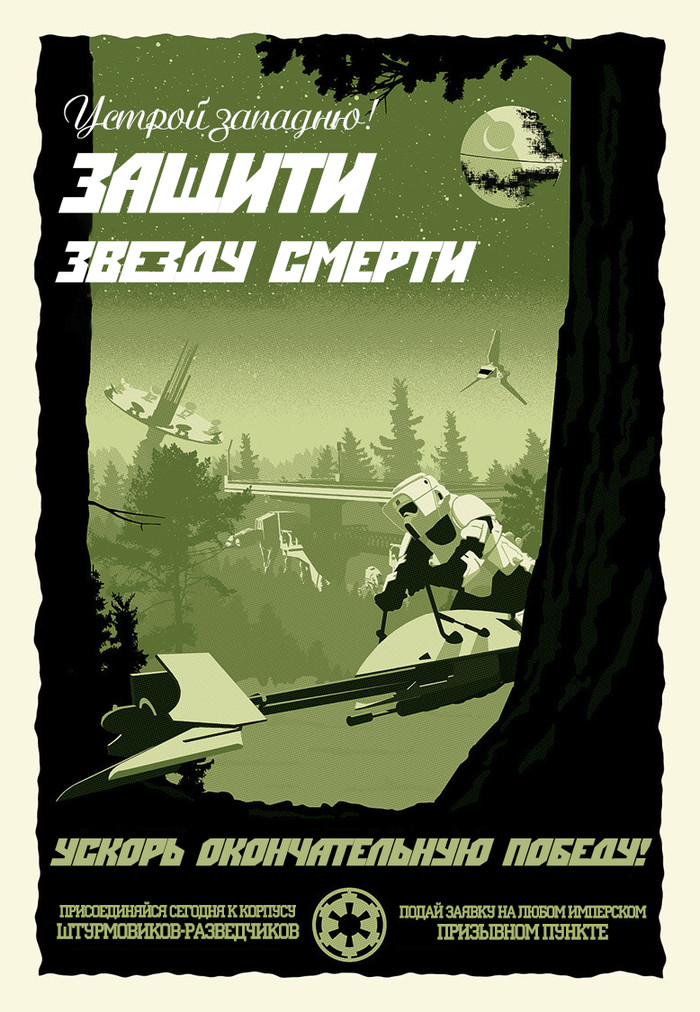      Star Wars, , , , 