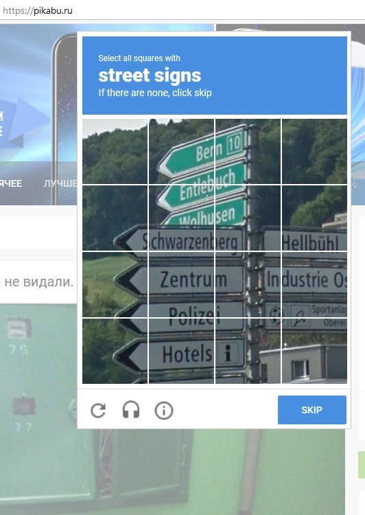 Peekaboo is overkill. - Captcha, Brute force, Too much