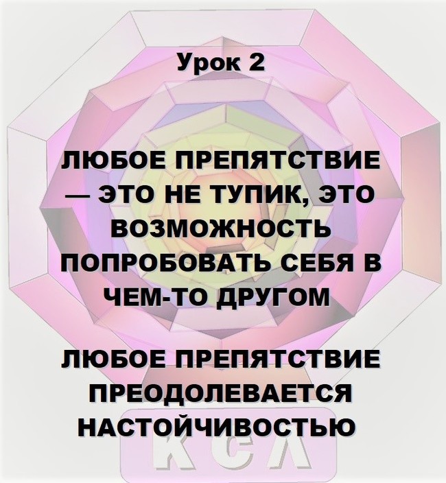 4 урока Леонардо да Винчи. Для тех, кто готов, но сомневается. - Искусство, Магия, Наука, Саморазвитие, Успех, Творчество, Талант, Признание, Длиннопост