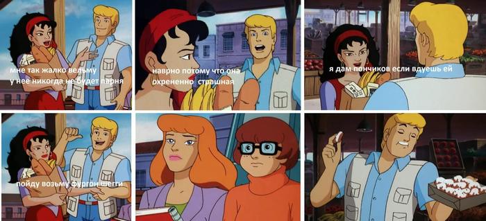 Corrupt Fred - My, Scooby Doo, Memes, Donuts, Velma, , Velma Dinkley
