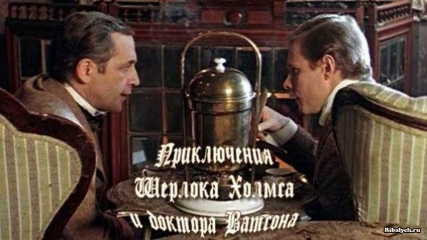 Facts about the movie The Adventures of Sherlock Holmes and Dr. Watson - Sherlock Holmes, Vasily Livanov, Vitaliy Solomin, Longpost, Watson, John Watson