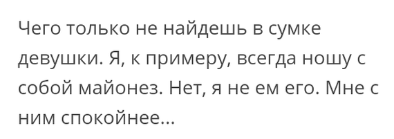 Как- то так 110... - Форум, Скриншот, Подслушано, Всякая чушь, Как-То так, Staruxa111, Длиннопост, Чушь