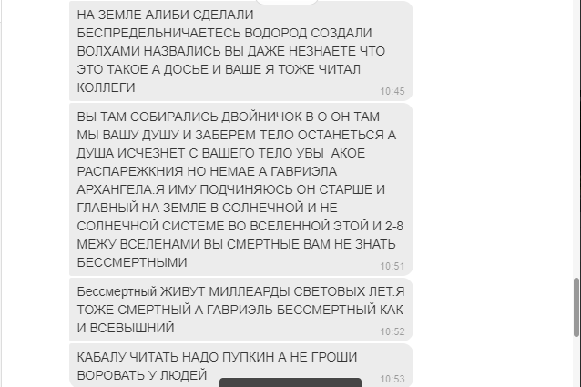 Народ пишет Путину В. В. - Моё, Владимир Путин, Россия, Одноклассники, Длиннопост