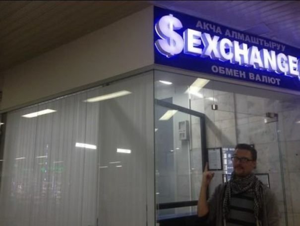 Currency exchange at Bishkek airport - The airport, Currency exchange