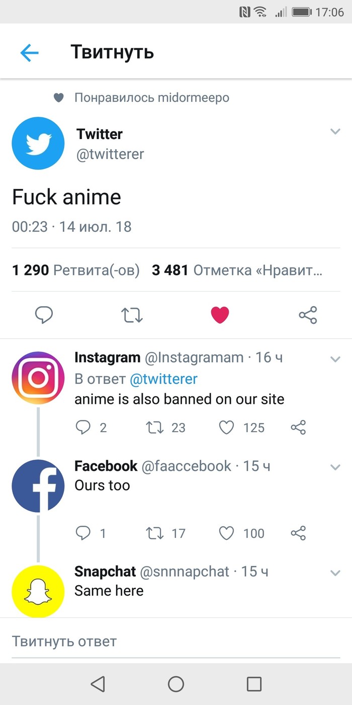 Fuck anime Twitter, , 