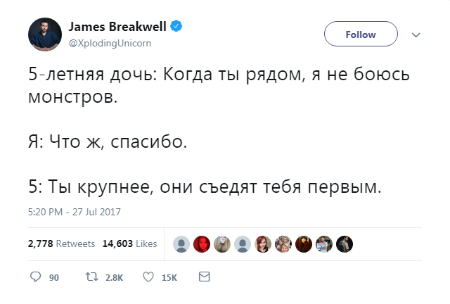 Отец публикует в Твиттере гениальные ответы своих дочерей - Перевод, Twitter, James Breakwell, Отец, Дети, Семья, Длиннопост, Скриншот