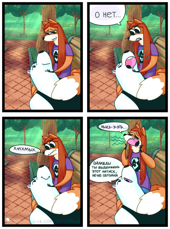 contagious pharynx - My, Comics, The Bears, Fox, Milota, Yawn, Summer, Web comic