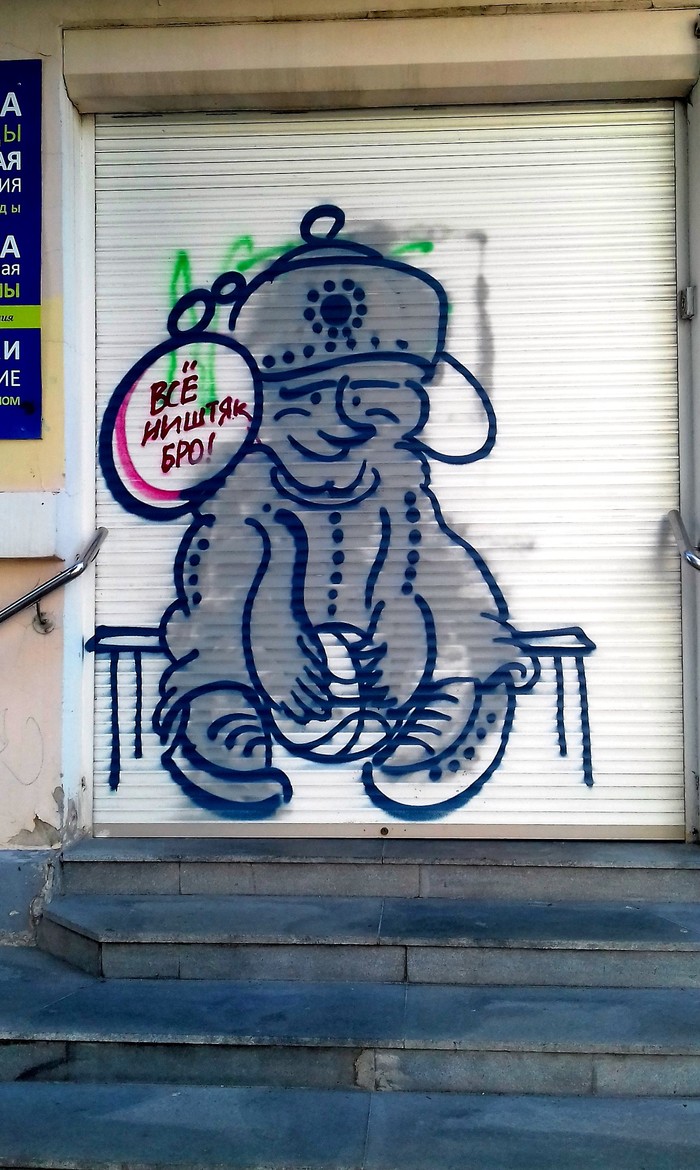  (    -)   ,    . #62