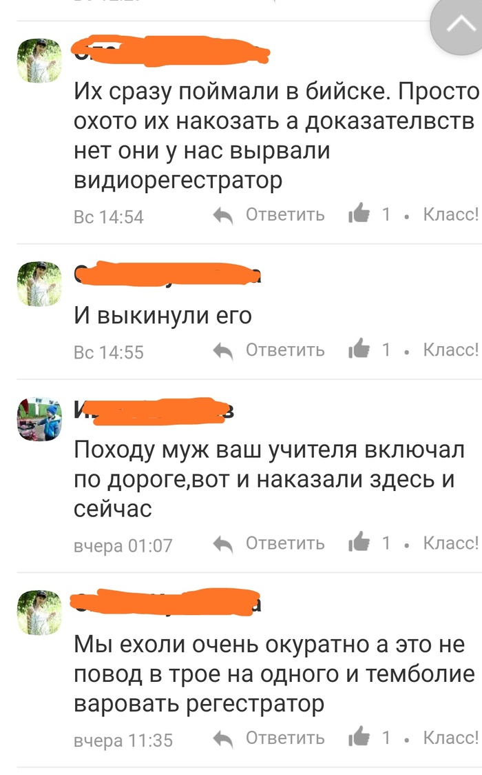 Когда прогуливаешь уроки русского языка в школе... - Граммар-Наци, Грамматические ошибки, Пту