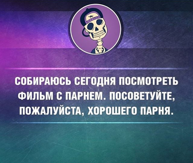 Princes are not needed, I want to meet a completely normal guy. - My, Acquaintance, Love, Girls, Longpost, Krasnodar, 18-25 years old, Fake