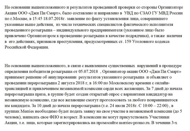 Pikabu в действии или может поехали в Японию?) - Пикабу, Конкурс, Сила Пикабу, Длиннопост