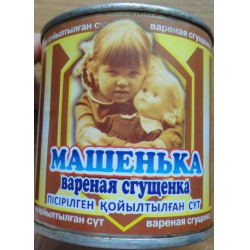 Сгущёнка - Моё, Сгущенка, Невнимательность, Юмор