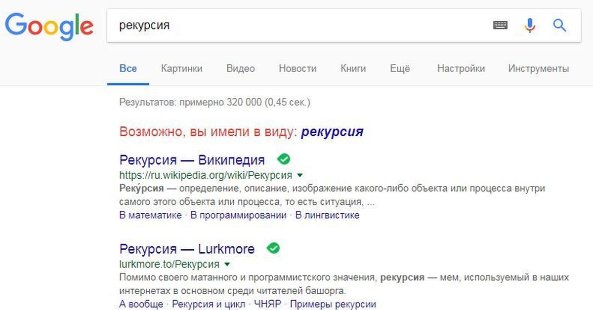 Гугл слова. Что означает Google. Гугл значение слова. Что значит слово гугл. Гугул что значит тласкивое.