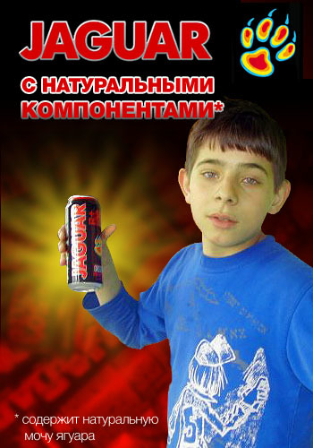 Яга | Пикабу