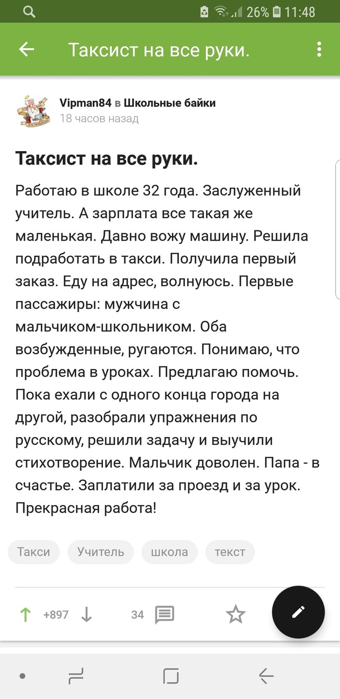 Комменты на Пикабу - как отдельный вид искусства - Комментарии, Комментарии на Пикабу, Искусство, Длиннопост