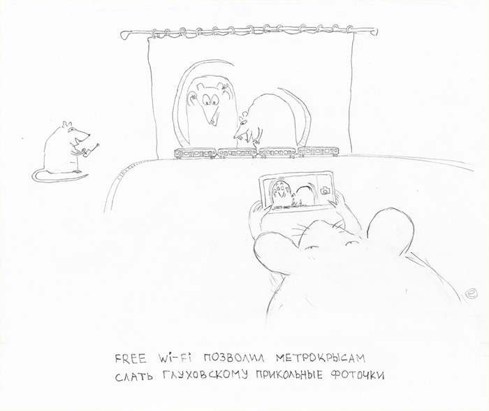 Заголовок Г-рисунки, Рисунок, Сканы, Карикатура, Длиннопост