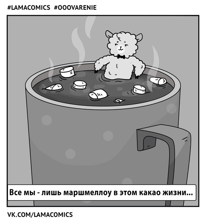 marshmallow - My, Lamacomics, Jam, Comics, Web comic, Humor, Design, Designer, Misterlamasuperstar