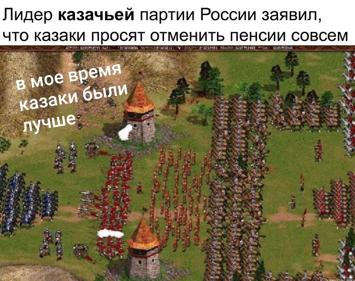 Игра казаки последний довод. Казаки снова война 2. Казаки 3 Империя. Казаки снова война Цейлон. Казаки снова война Гусар.