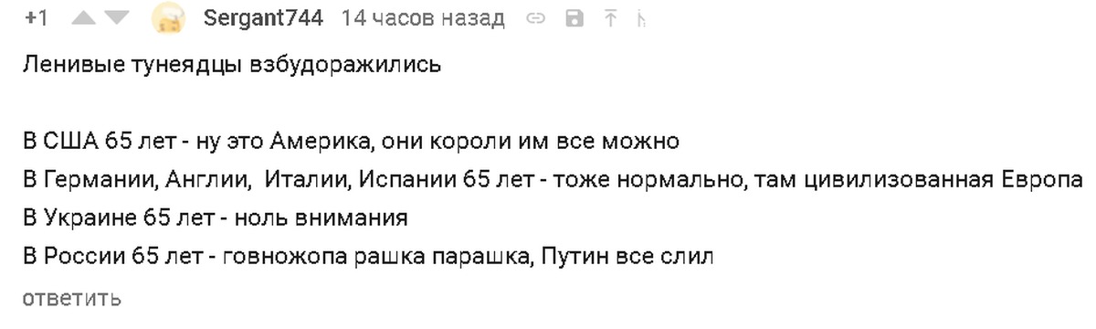 Карточка тунеядца 1972. Карточка тунеядца. Учетная карточка тунеядца. Карточка тунеядца в СССР. Учётная карточка тунеядца оригинал.