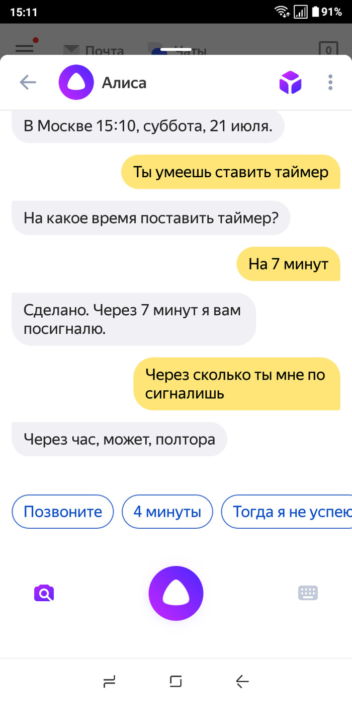 Что алиса что такое карта