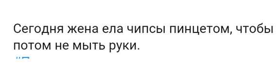 Как- то так 130... - Форум, Скриншот, Подслушано, Чушь, Как-То так, Staruxa111, Длиннопост