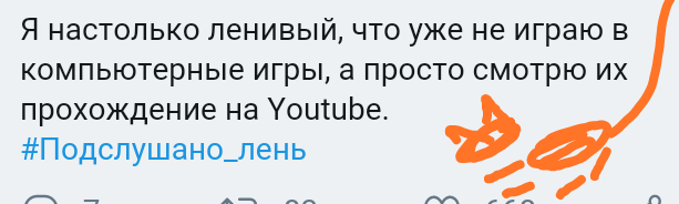 Как- то так 130... - Форум, Скриншот, Подслушано, Чушь, Как-То так, Staruxa111, Длиннопост