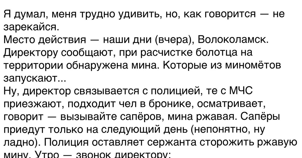 Человек которого трудно удивить. Меня трудно удивить. Меня трудно удивить внешностью. Меня трудно удивить внешностью крутым. Меня трудно удивить железным характером.