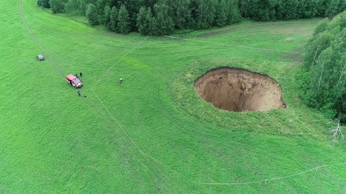 A 50-meter karst funnel formed in the Nizhny Novgorod region - My, Funnel, Karst funnel, Trough, Nizhny Novgorod