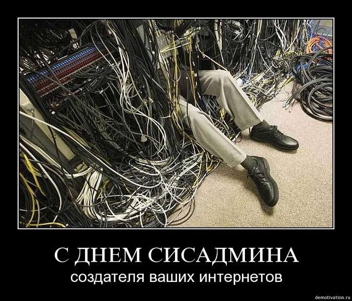 Happy holiday, colleagues) - Sysadmin, DSA, Red calendar day, Sysadmin day