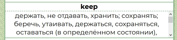 Полезный сайт для изучения английского языка или Я сделяль! - Моё, Английский язык, Длиннопост, Иностранные языки, Самообразование