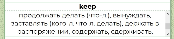 Полезный сайт для изучения английского языка или Я сделяль! - Моё, Английский язык, Длиннопост, Иностранные языки, Самообразование